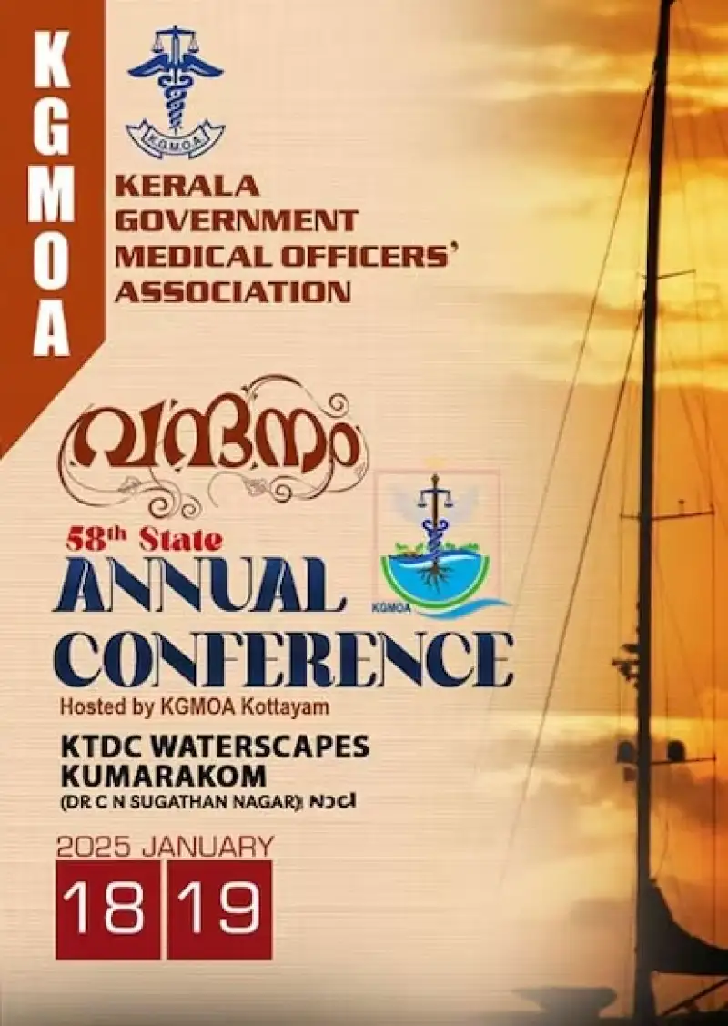 Vandhanam - KGMOA Annual State Conference