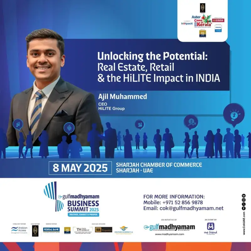 Gulf Madhyamam Business Summit 2025