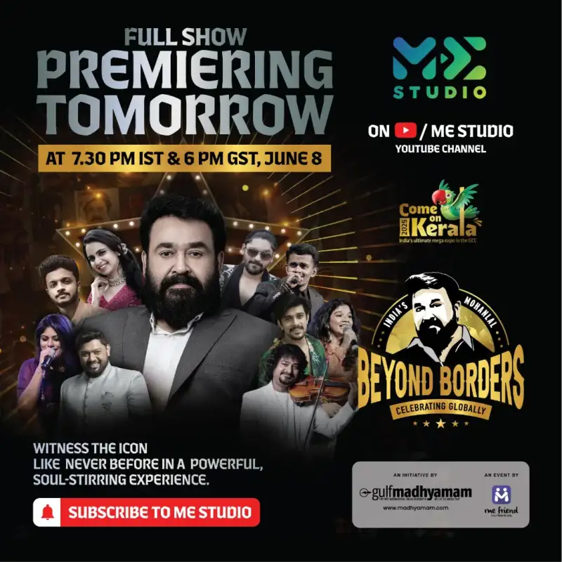 Gulf Madhyamam Come on Kerala - Beyond Borders Festival